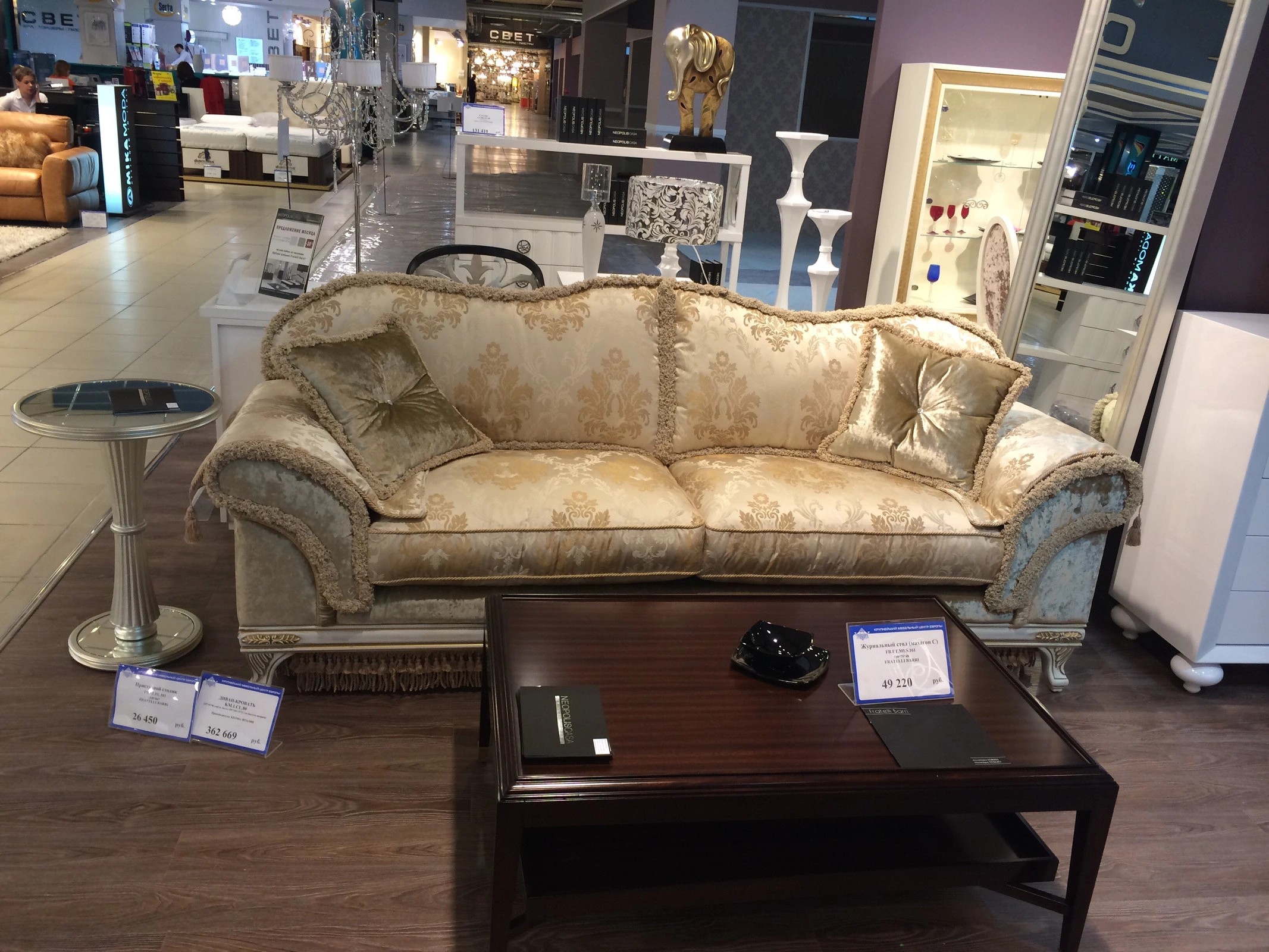Диван-кровать 3-местный Sofia KM.SF.CL.211